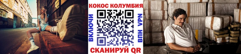 Хочу наркоту Ипатово Гашиш  Cocaine  Амфетамин  Конопля  Мефедрон  Alpha PVP 