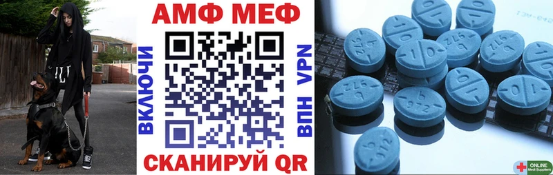 OMG ссылки Ипатово Амфетамин Розовый