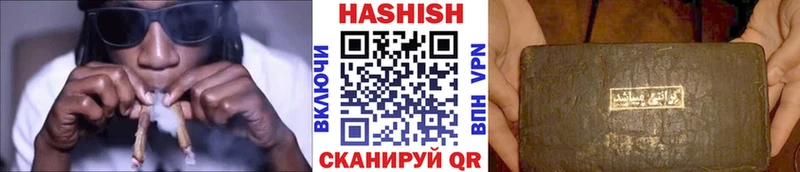 ГАШИШ Premium  продажа наркотиков  ссылка на мегу онион  Ипатово 