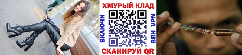 купить  цена  Ипатово  ОМГ ОМГ маркетплейс  ГЕРОИН Heroin 