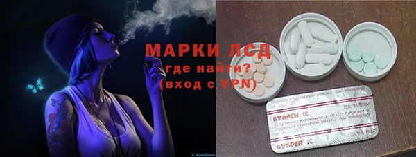 гашиш Покровск