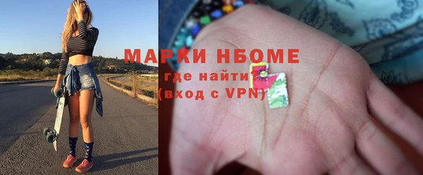 первитин Покров
