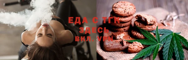 соль курить ск Алексеевка