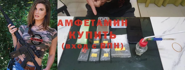 кокаин премиум Абинск