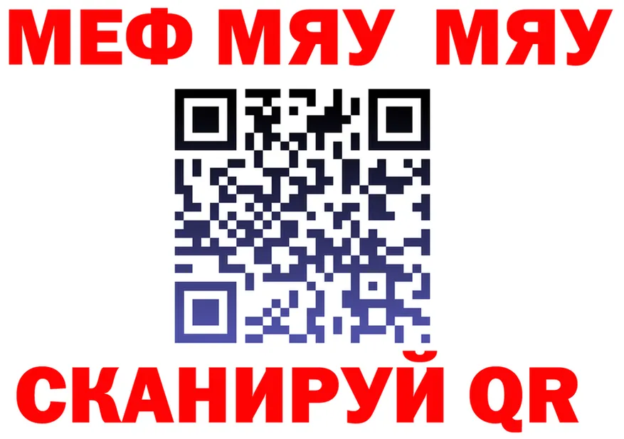 МЕФ VHQ как войти shop KRAKEN Ипатово