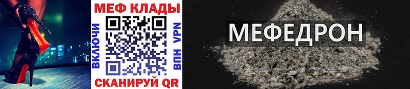 цены Ипатово Мефедрон VHQ