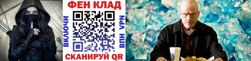 Метамфетамин Декстрометамфетамин 99.9%  Ипатово 