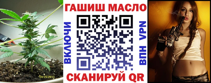 Дистиллят ТГК концентрат  OMG ССЫЛКА  Ипатово 