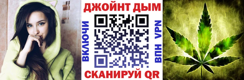 Конопля семена KRAKEN рабочий сайт Ипатово наркота